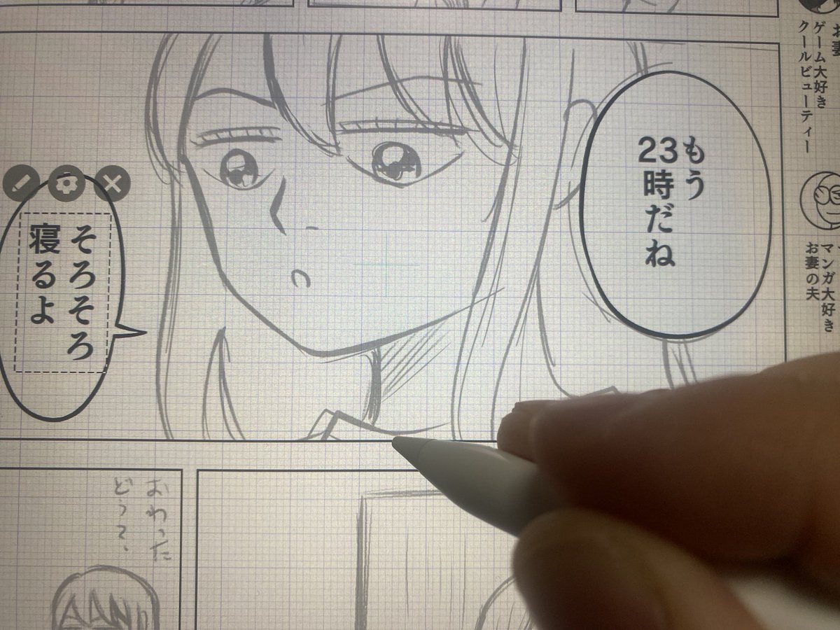 今夜もひ〜とり〜
漫画を描〜いてる〜

明日は一泊2日で温泉に行って来る
ほんと久しぶりに出かけるので楽しみだなぁ 