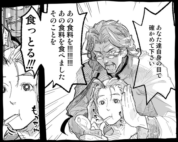 落書きで心を無にしてた 