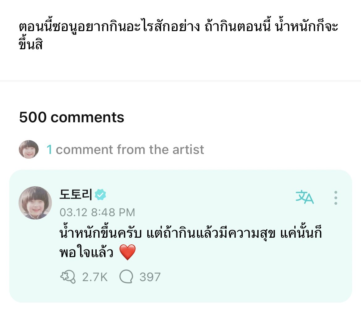 มซน fan account ㅡ 선우 tweet media