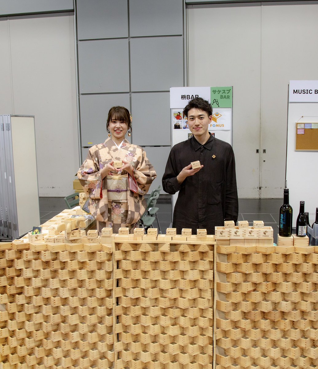 masukei444's tweet photo. 日本酒イベント「SAKE SPRING」
2日目も大盛況でした‼️
「枡BAR」にお越しいただいた方々、
ありがとうございました😊
枡ブランド「FOMUS」は
「人と人���繋ぐ」枡。
さらに、進化していきます✨
#サケスプ #sakespring #FOMUS #枡 #伝統工芸 https://t.co/PxZ9oauuKC