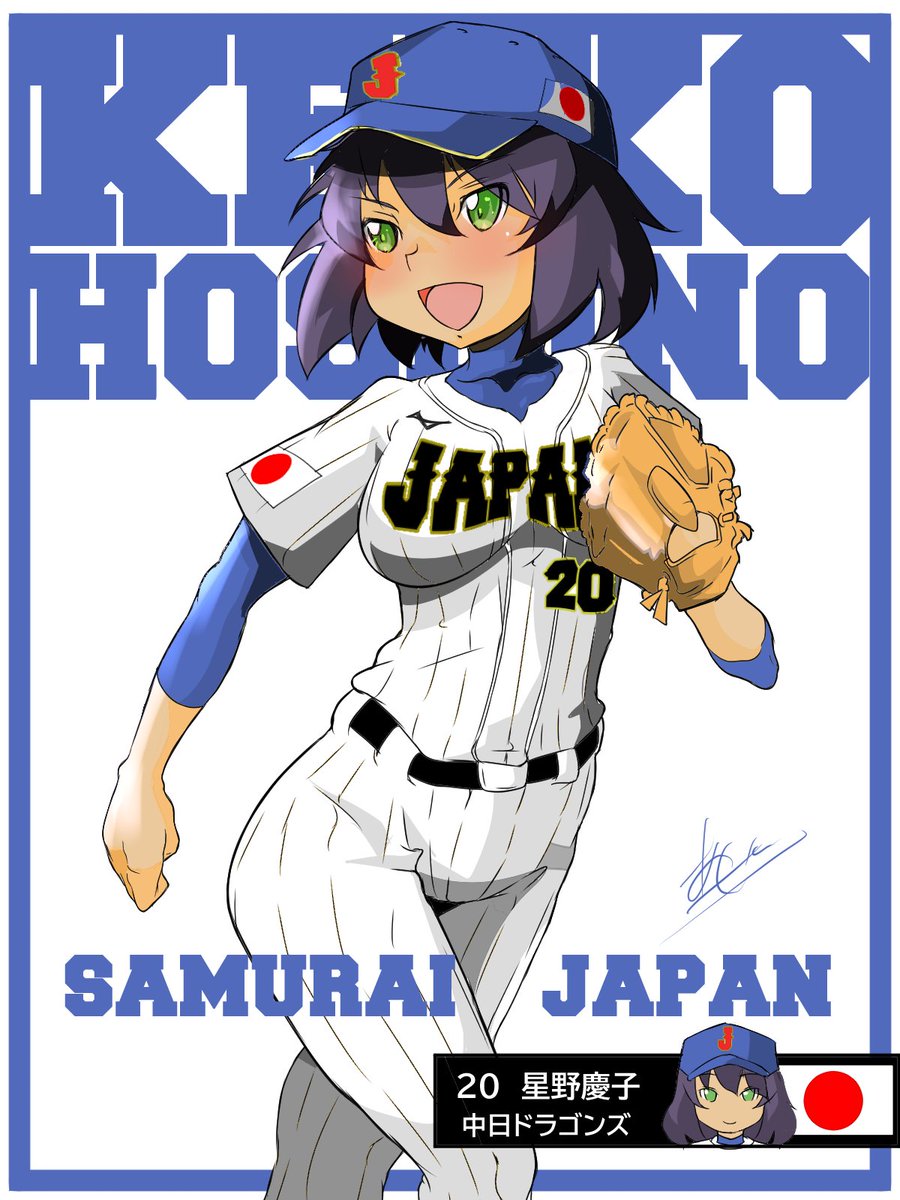 燃える乙女、球宴へ。
#週末ガルパンお絵描き120分一本勝負
#週末ガルパンお絵描き120分一本勝負20230312
お題
「大学選抜チーム」「ホシノ」「マリー」