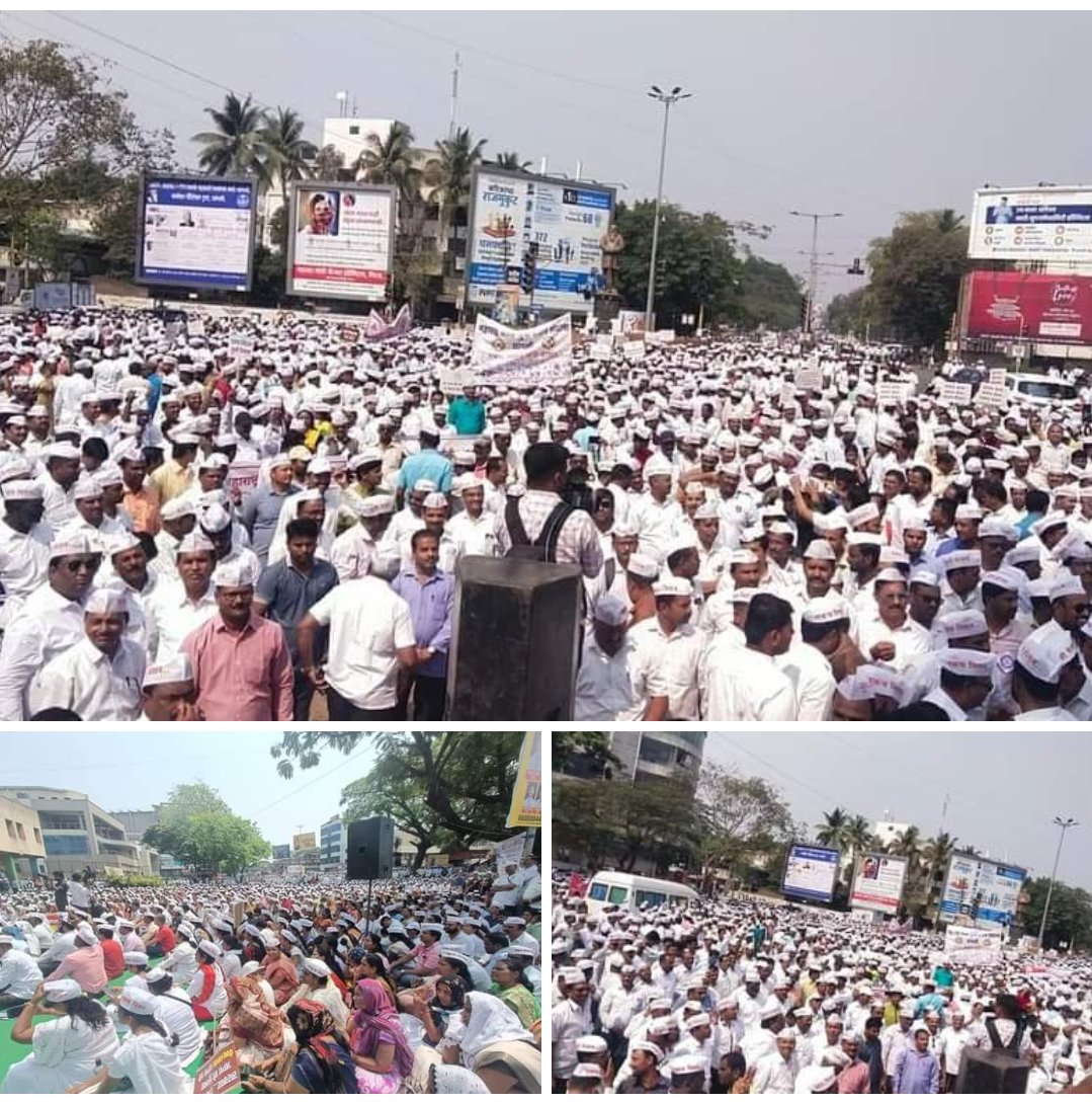 जूनी पेंशन संगठन (NMOPS) महाराष्ट्र का सामली में विशाल प्रदर्शन✊
प्रदेश अध्यक्ष व राष्ट्रीय उपाध्यक्ष NMOPS <a href="/ViteshKhandekar/">Vitesh Khandekar</a> व उनकी पुरी टीम को साधुवाद 💐
<a href="/vijaykbandhu/">Vijay Kumar Bandhu</a>
<a href="/VSDhariwal/">Vijender Singh Dhariwal { PBSS }</a> <a href="/Pradeepthakur_7/">Pradeep Thakur</a> <a href="/KRSiyag3/">𝑲.𝑹.𝑺𝑰𝒀𝑨𝑮@𝑵𝑴𝑶𝑷𝑺【प्रदेशाध्यक्ष】राज.</a> @ManjeetNMOPS  @Devraj_Balyan @IT_Cell_PBSS_HR <a href="/PBSS_NMOPS_HR/">पेंशन बहाली संघर्ष समिति, हरियाणा { PBSS-NMOPS }</a>