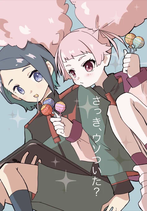 これでなんとか本出せるやろ、ニカ姉がヘラヘラしてるニカチュチュの漫画を描いたので4/2に出します、よっぽどアホでなければ⋯ 
