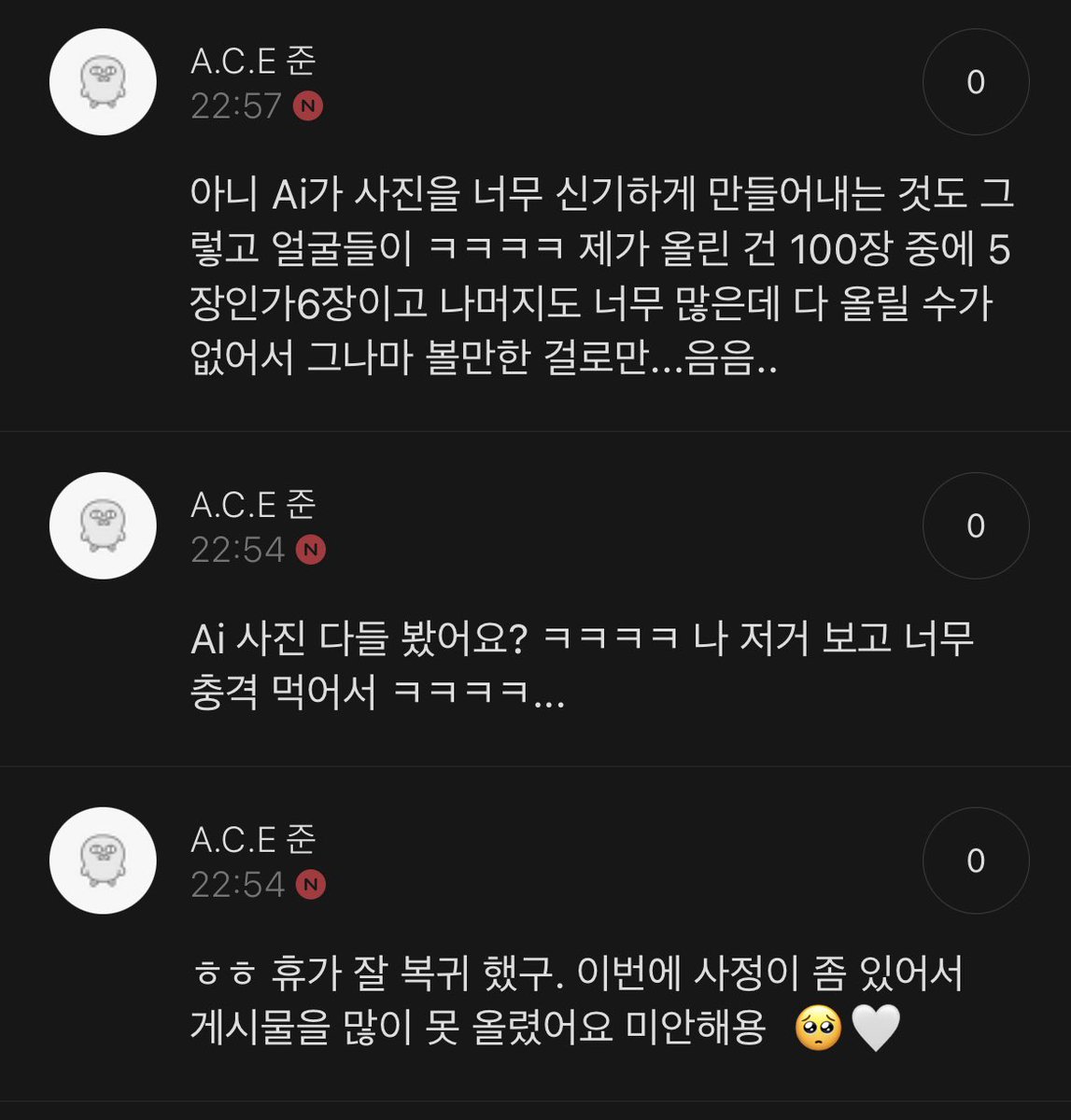 junheest2's tweet photo. junhee on fc: 
choice hello
no but choice its really late but a lot of you are awake rn? 😮
i’ve become a grown up in the new country..😗 its late right now
i have a reason today… but anyway the place im at has really bad internet so please understand choidul… https://t.co/wTVu6OoLSg