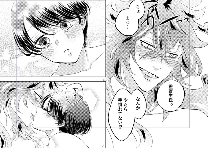 進捗ポイポイ
イデ監♀ 