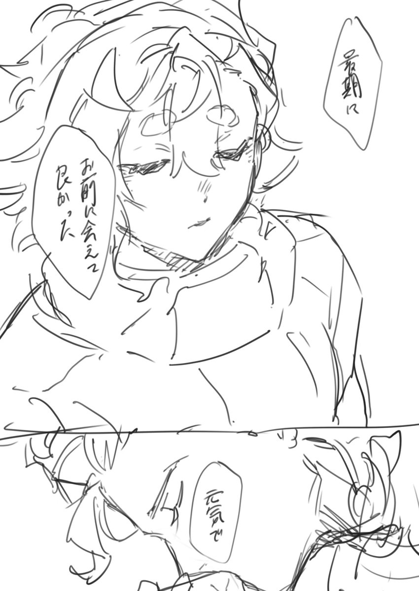 描きたいセリフ描くやつ 