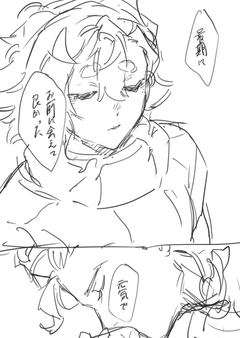 描きたいセリフ描くやつ 