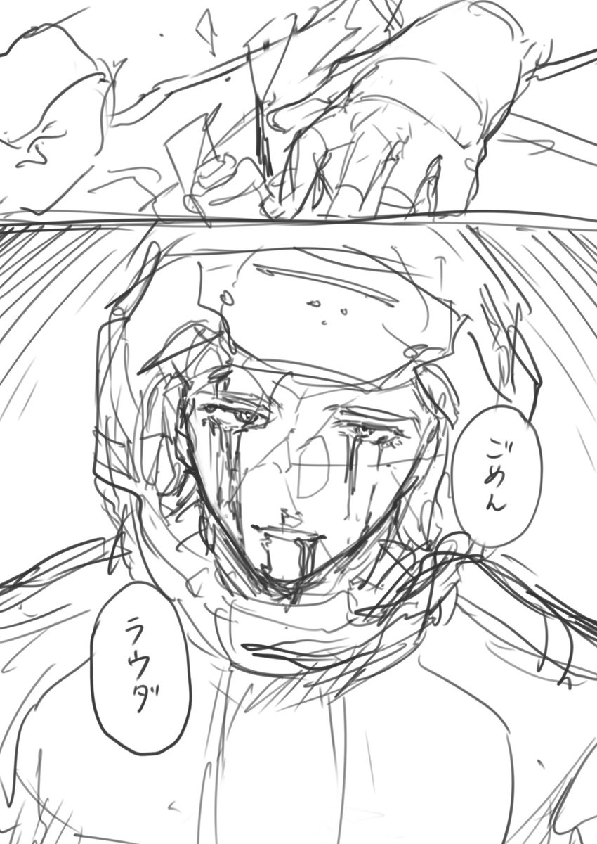 描きたいセリフ描くやつ 