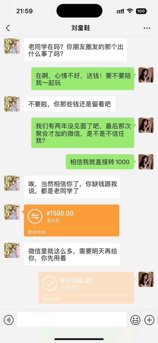 feifei_la's tweet photo. 我就是疯了，就是不要验了，都是你逼的，反正你不要宝宝，咱两就完蛋，让朋友和大家都知道，你那嘴脸，你算什么男人，赵斌 https://t.co/vSw6PIKJGA