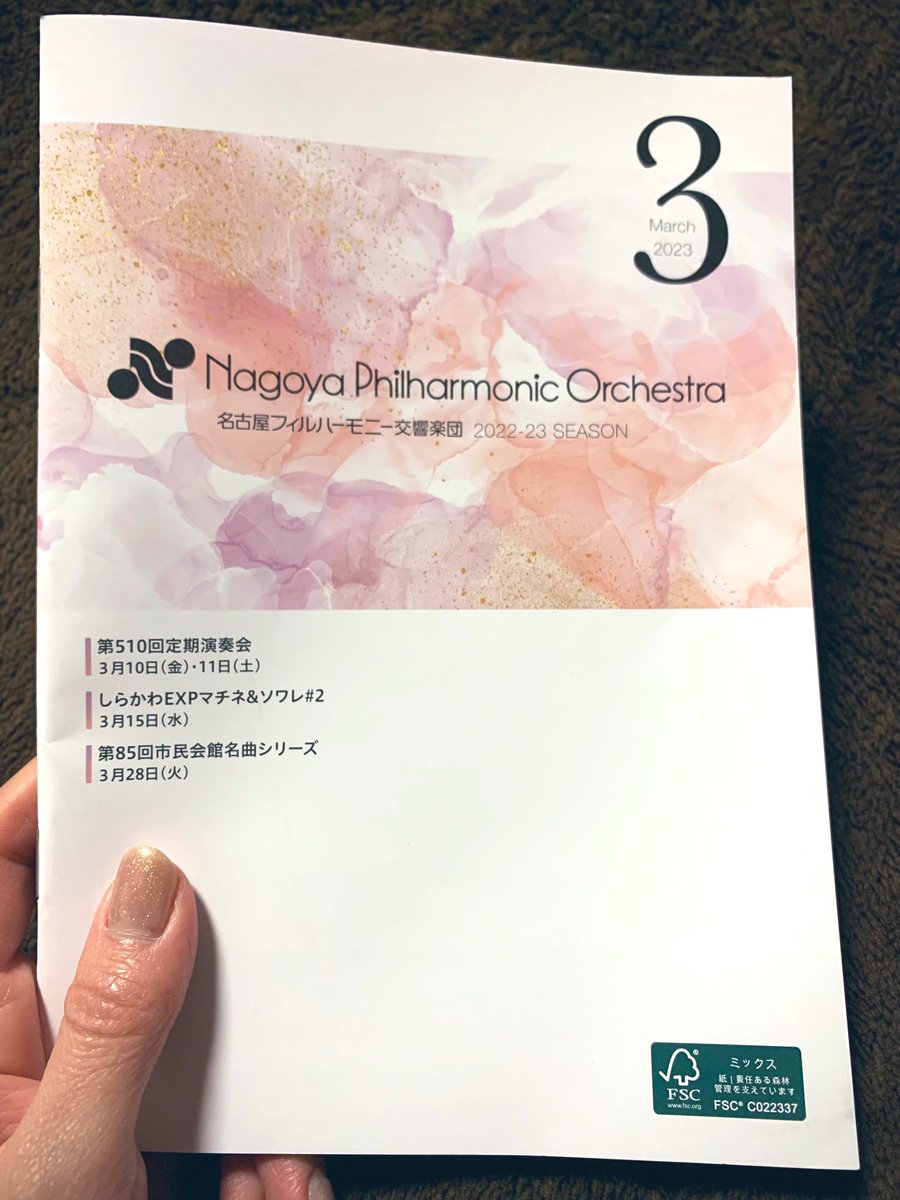 BGazuchi's tweet photo. 名フィルと美容メンテの休日🌸
ホールに透き通る音がとっても心地よくてうとうと🎼💗🎹🎻🎺
テレビ塔とお花のコラボも美しかったです🌸✨
珍しく予定が続いて3日連続の栄でした🐰
#久屋大通公園
#MalcolmArnold
#Symphony5 https://t.co/9z7beOceK2