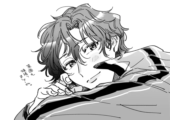 日曜夜を励ましてくれる🧡くん 