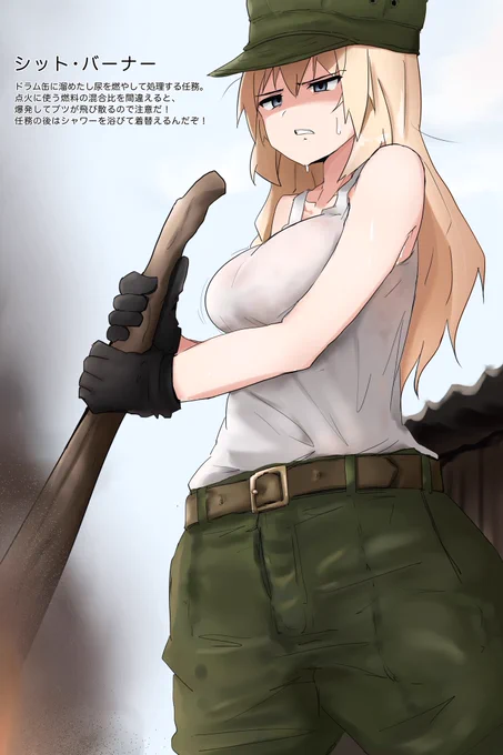 やけくそ 