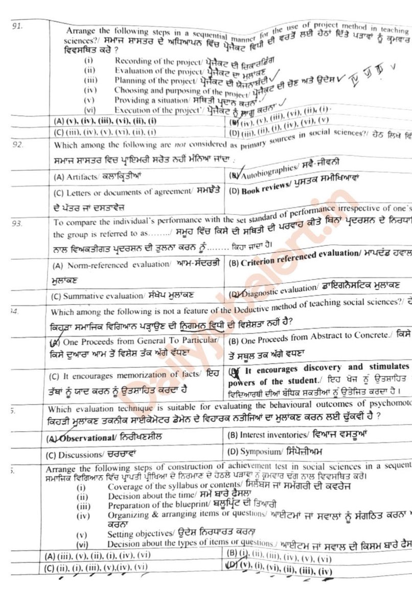 Sukhpal Singh Khaira tweet media