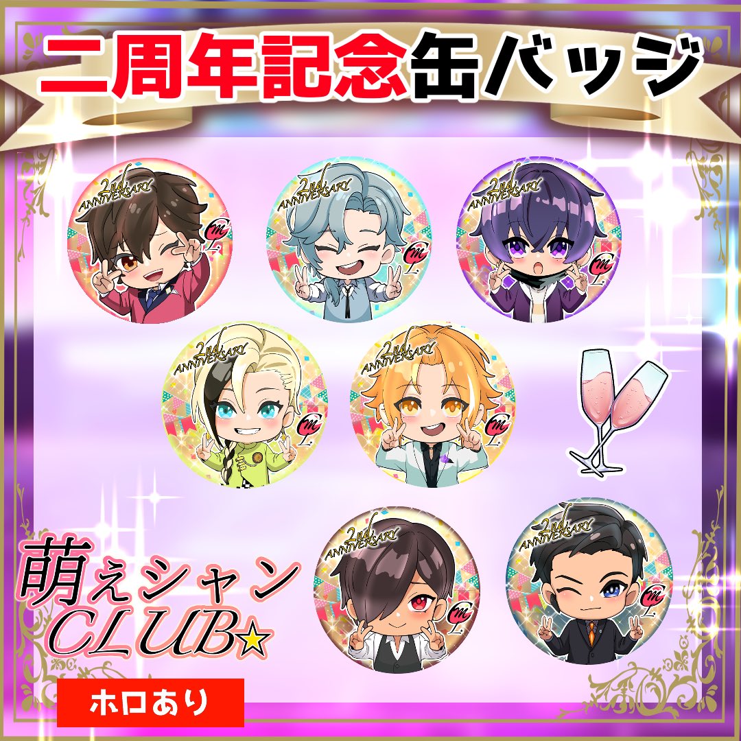 公式】萌えシャンCLUB☆ on Twitter: