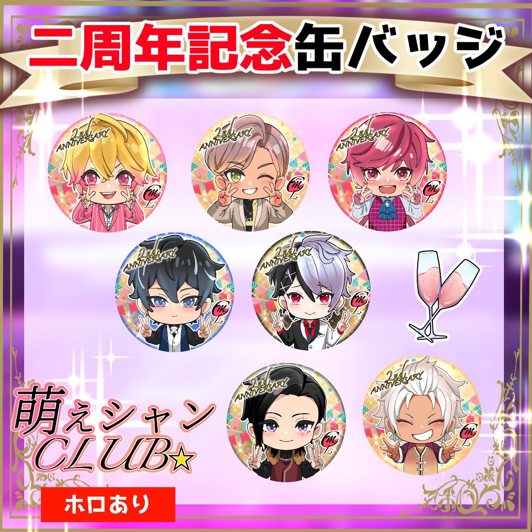 公式】萌えシャンCLUB☆ on Twitter: