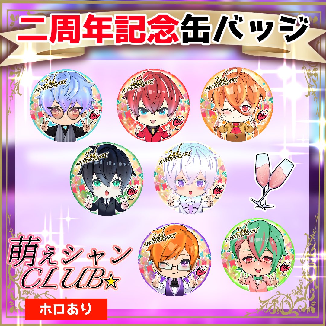 萌えシャンCLUB まとめ売り53個＋43枚 1461e0e4-f56c-4098-ae9f-