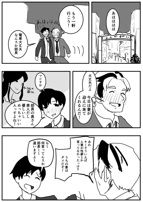 寝る前らくがき 