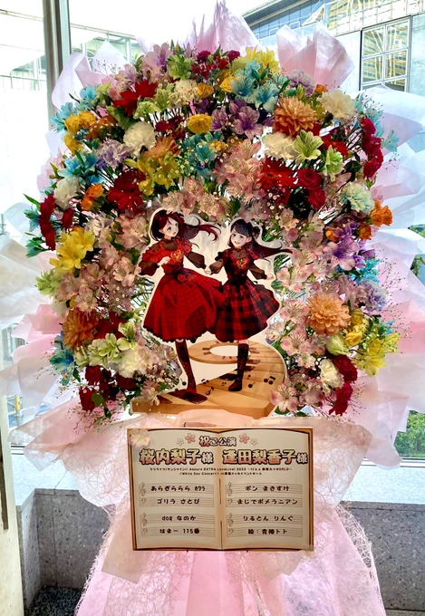 #Aqours フラスタ②桜内梨子さん&逢田梨香子さん宛イラスト描かせていただきました!ちょっとした補足は左下のALTで 