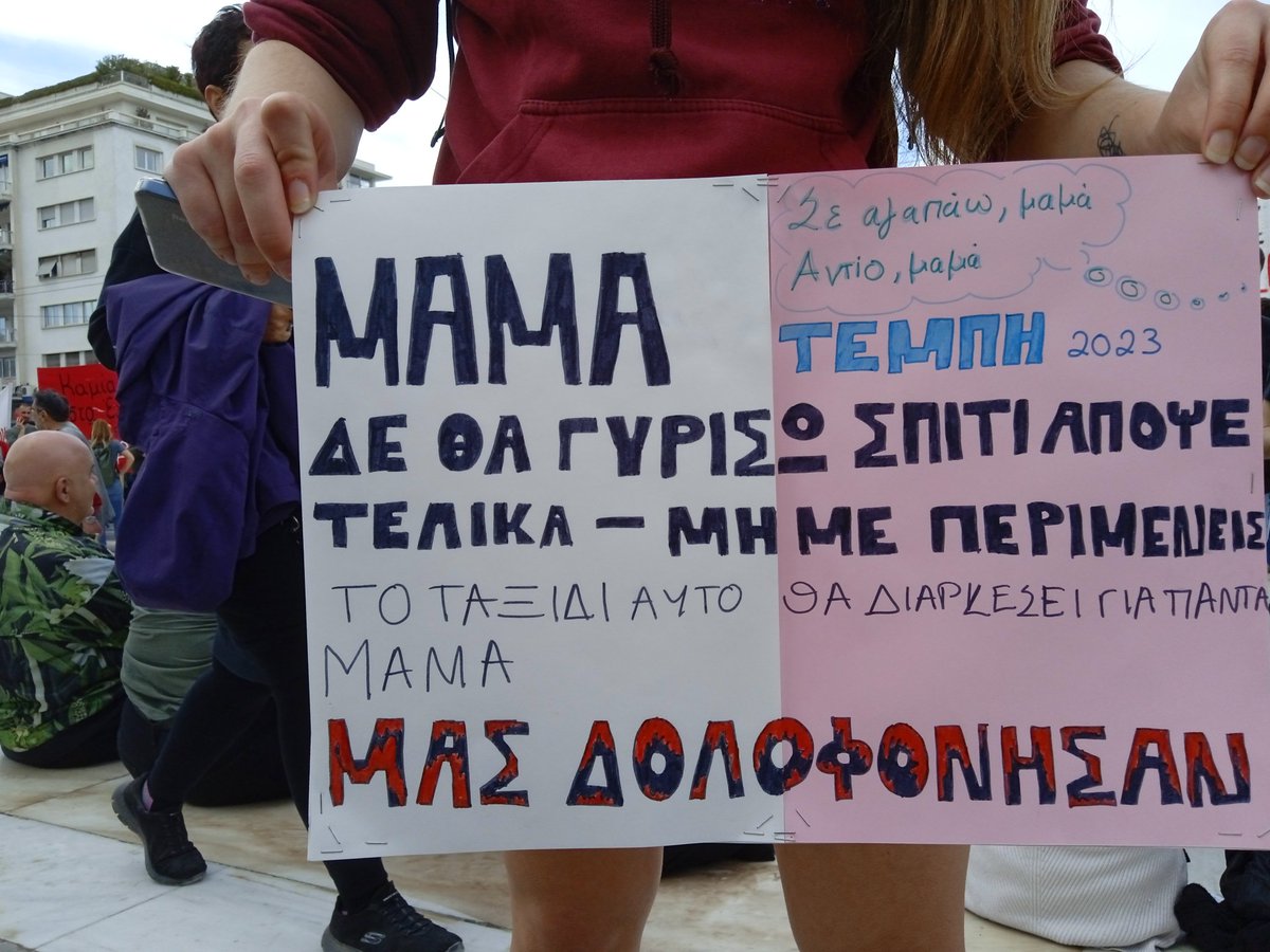 joe_myrat's tweet image. Οι 2 όψεις ενός πλακάτ...
Σύνταγμα σήμερα
ΥΓ η κοπέλα που το κρατούσε μου είπε ότι επρόκειτο για αληθινό μήνυμα 😢😭 αλλά τί σημασία έχει αν όντως εστάλη αυτό τ μήνυμα? Η πραγματικότητα ήταν αυτή 😢😡!
#συγκρουση_τρενων #hellenic_train #νδ_εγκληματιες
👇