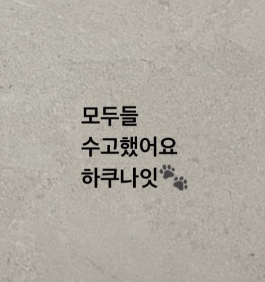 noteversaynever's tweet image. to. 어디선가 다 보고있는 김희진에게
사랑한다
-4타쿠가