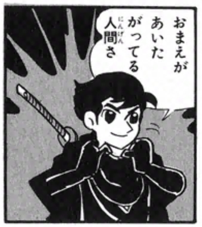 総受けのくせにイケメンな発言をする影丸くん