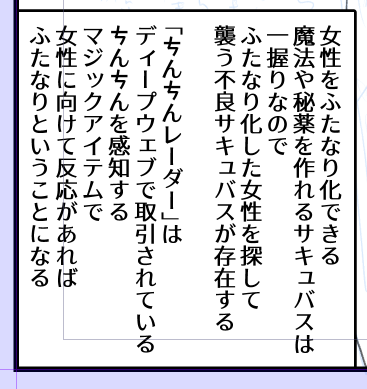 オリジナルえち漫画の導入(茶番)書いてたら日曜が終わった
長すぎてまだ結構作業残ってる 