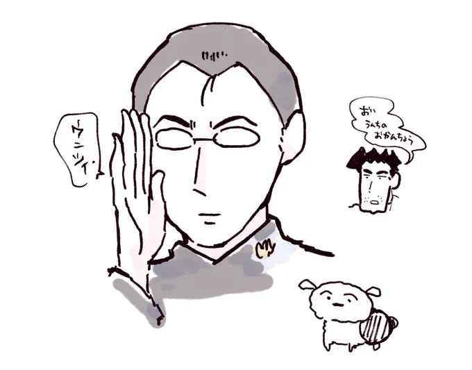 ウンツィ 