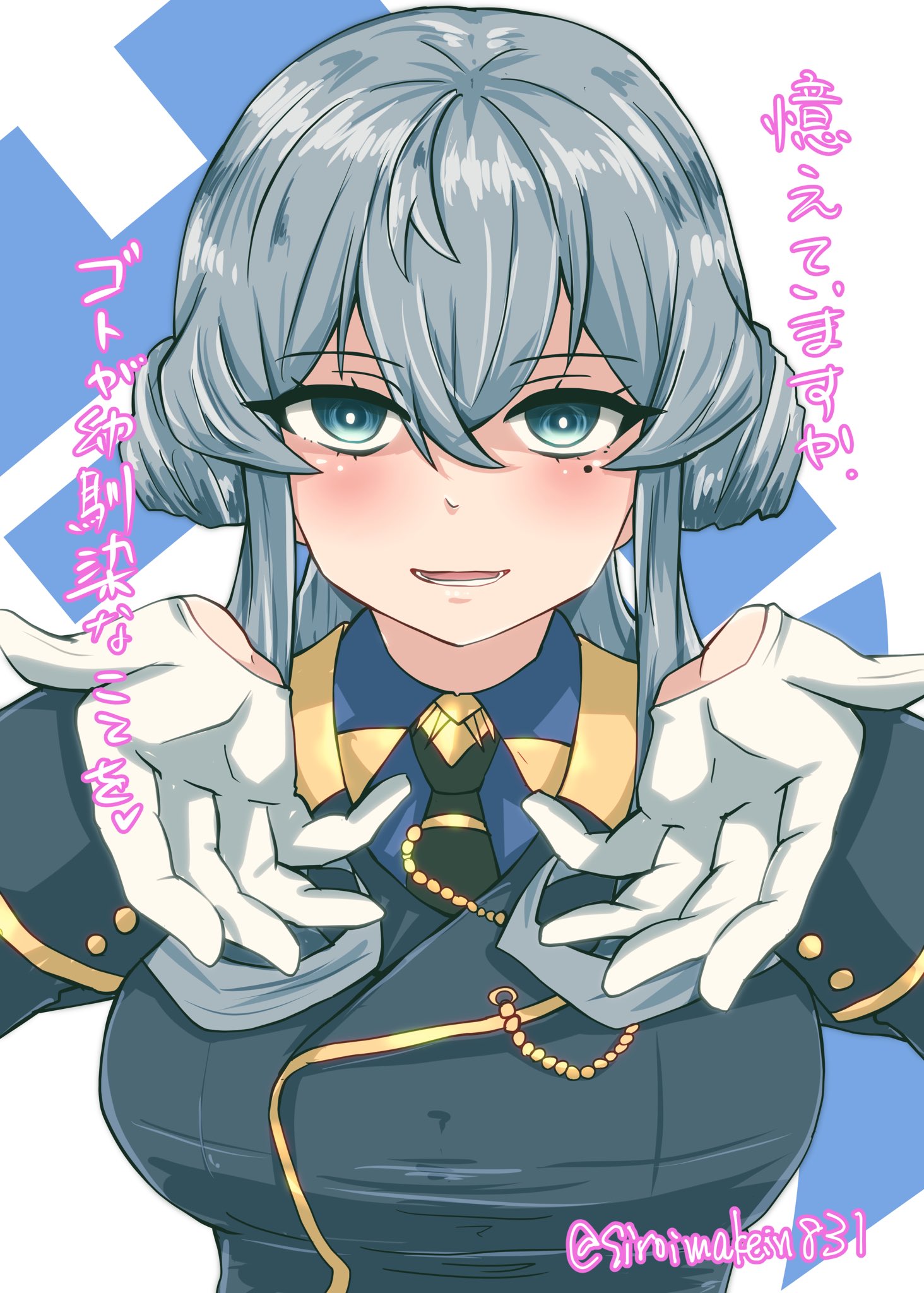これのこと 遅ればせながら…！！ 艦これ10周年おめでとうございます