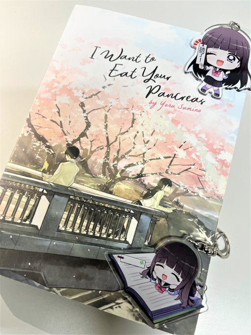 君の膵臓をたべたい (I want to eat your pancreas)春に読みたい小説を選ぶ会が積読を終わらせて