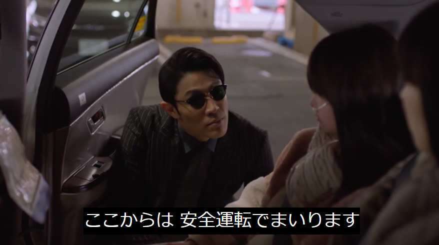 CookieAnnPuppy's tweet image. #GetReady
#ゲットレディ
かなーり怪しいタクシードライバー
その怪しさ込みで恰好良さが何倍にも増してた

「ここからは安全運転でまいります」
からの、姫抱っこーーーーー😍

こんなに危険な香りの怪しい紳士
うっかり初恋の人になっちゃいそう😊
#鈴木亮平
