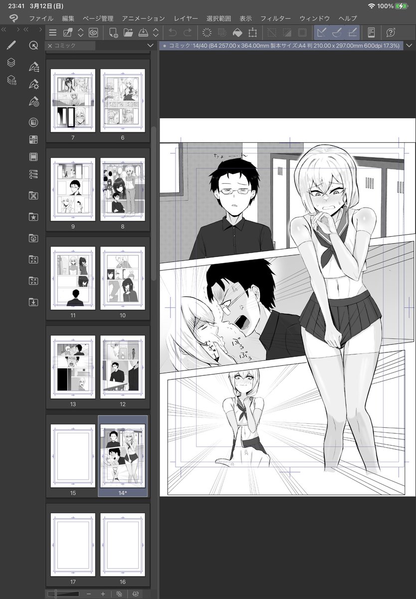 ここの下書き書いたの半年くらい前だからサボりすぎ 