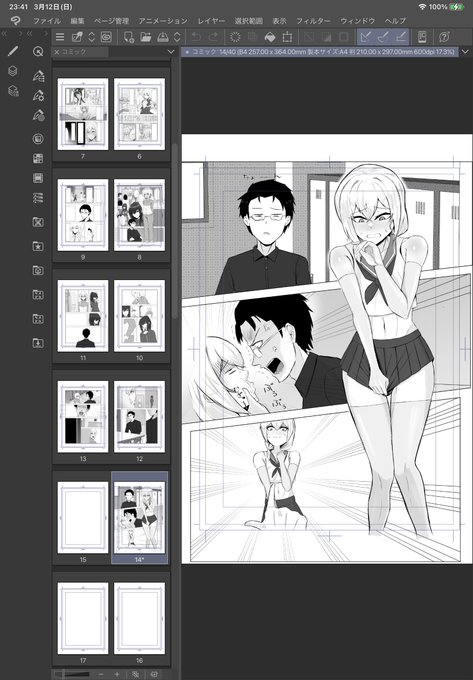 ここの下書き書いたの半年くらい前だからサボりすぎ 