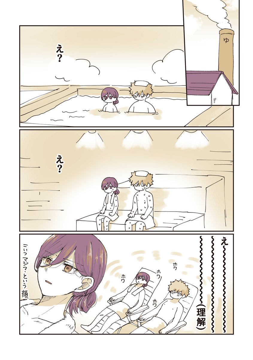 遅刻とか知らんけどkngmくんはぴば!くにちぎ(※同棲して初めての誕生日) 