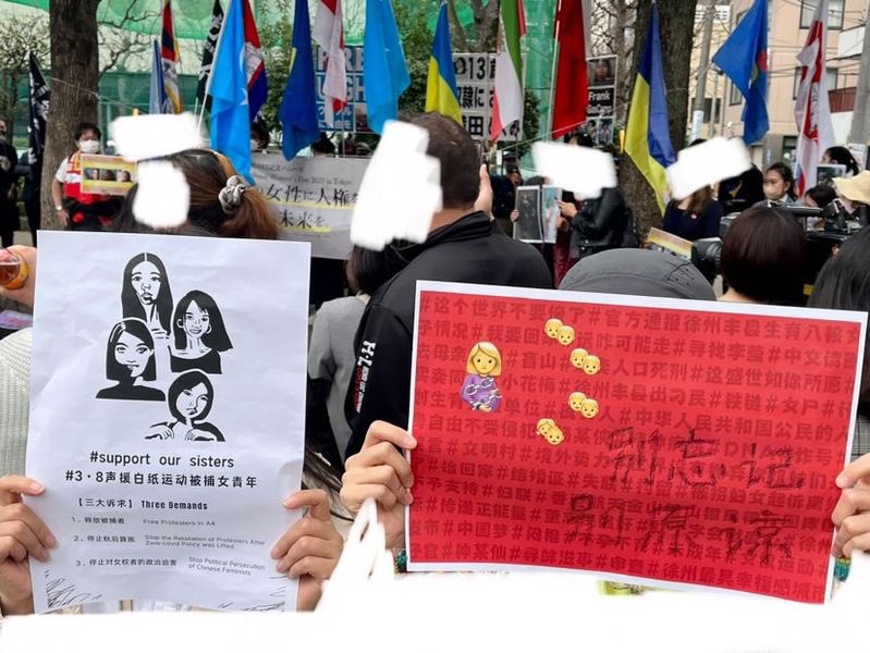 feminist38's tweet photo. 【照片100】日本东京——“羡慕别人可以摘掉口罩参与社会活动。祈祷自己能早日成为可以大胆挥舞宣言旗帜的人。”#3·8声援白纸运动被捕女青年  #supportoursisters https://t.co/9gcaTRUFcR