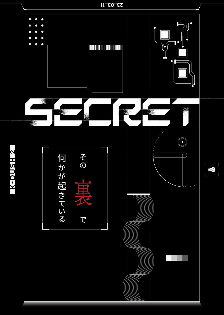 h_y_maru's tweet photo. SECRET、めちゃよかった!!!最後にかけての盛り上がり方が好き…!!他のコンテンツに時間を取られながらも(若干の協力をお願いしながらも)欲張った甲斐がありました🍎✨
#k2Secret
#k2フェス2023 https://t.co/Nr4535Otqd