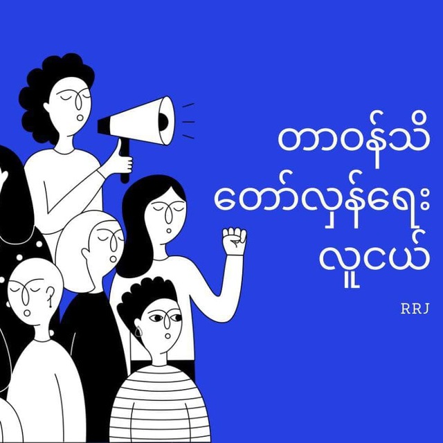 zawmoethant71's tweet photo. Circa 200 troops of SAC, which camping at #KyawtMin footage #Myoung Twp has known #BlueCommando group of terrorist military & were heading #LetYetMa village & marching from West Forest monastery,where have been near entrance of Myoung city.
#WhatsHappeninglnMyanmar https://t.co/aFMGxi75xz