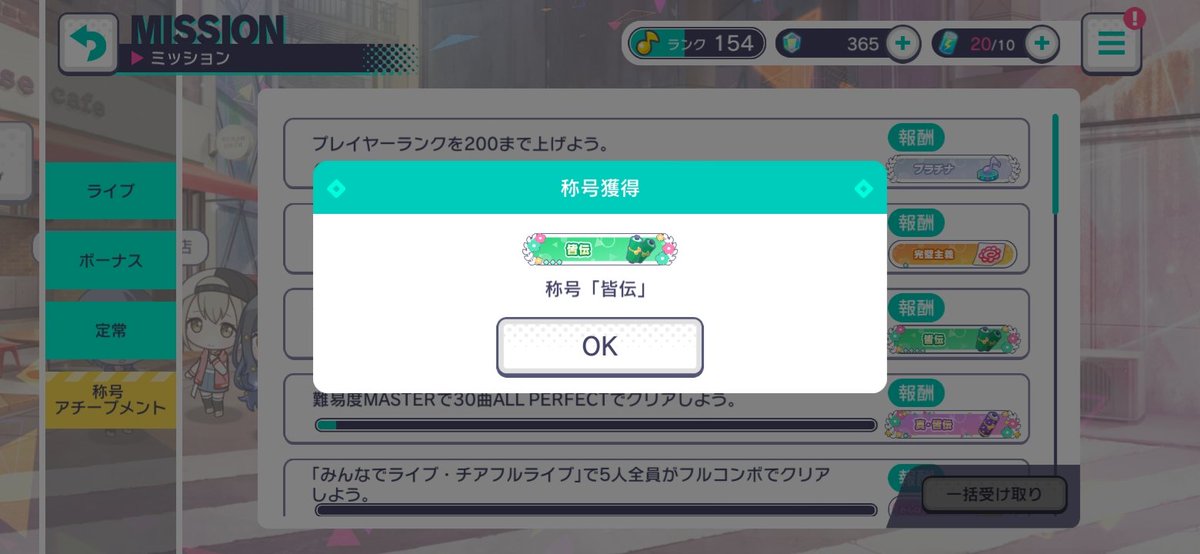 fuupyi_48's tweet photo. もうこれ以上皆伝粒増やせないかも・・・👀 https://t.co/0Frchd02GR