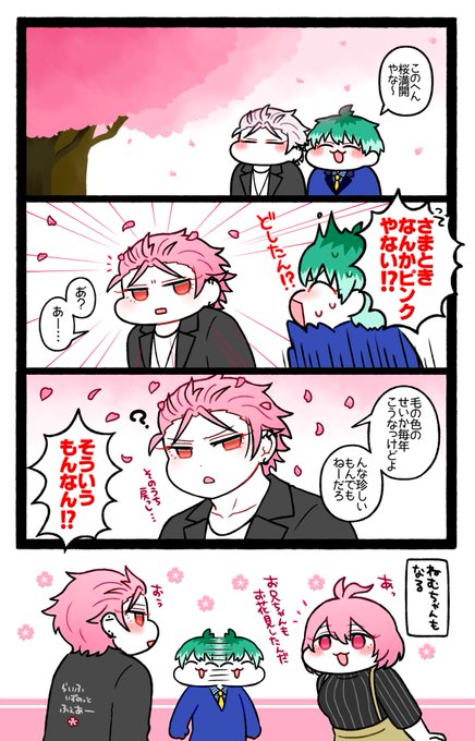 そろそろ開花シーズンですね🌸 
