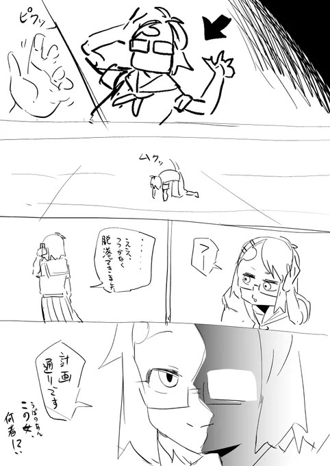 そして、自分の漫画だから美味しい役どころに収まっても文句はあるまいな#うぼのあんちゃん 