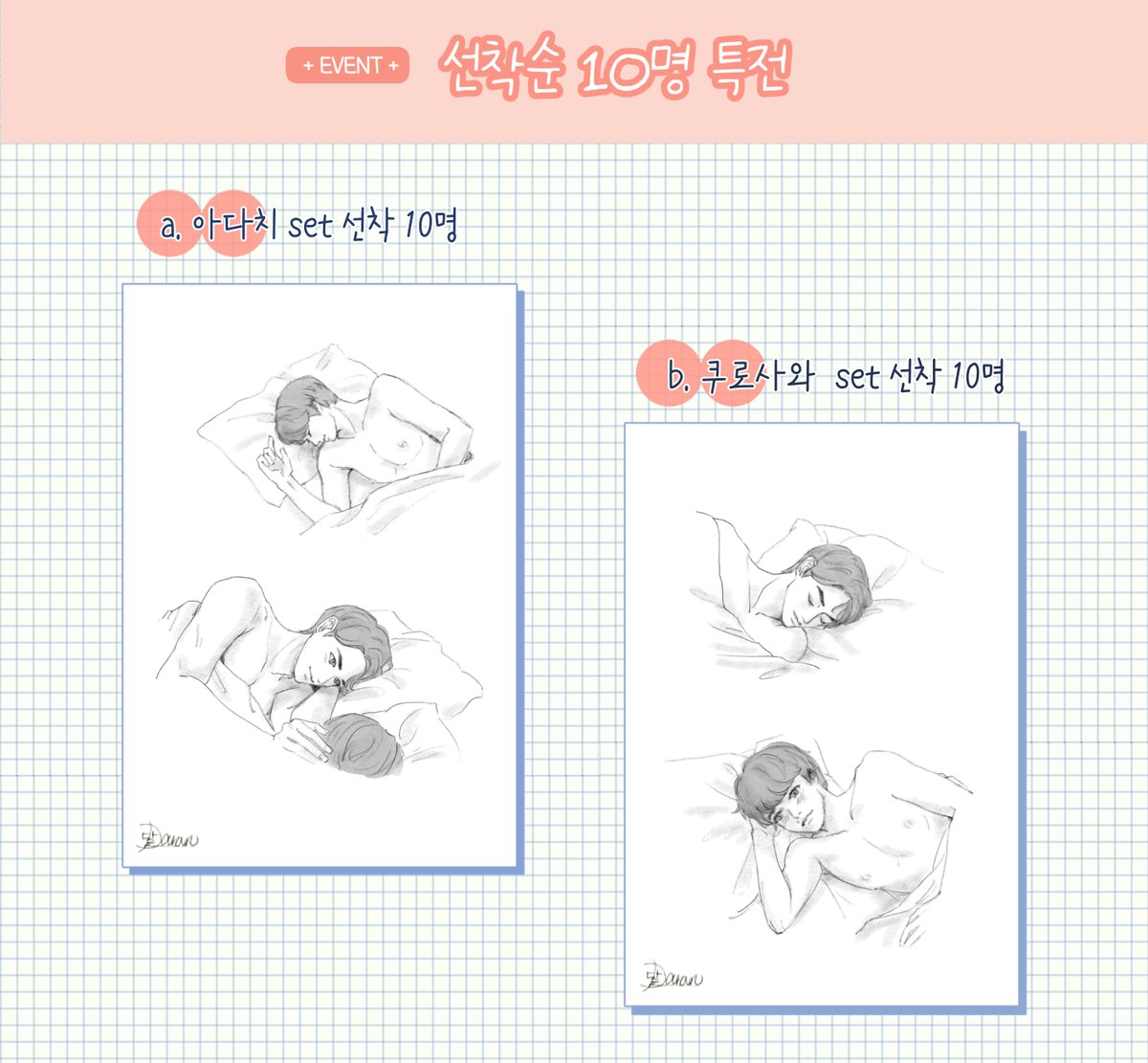 [🍒RT이벤트] 체리마호 2차 창작 엽서를 판매하게 되었습니다! 폼 오픈은 3월15일 수요일 오후 8시부터 이며 "선착 10분"에겐 특전을 함께 드려요^^ RT 해주신 분중 3분을 추첨해 원하시는 세트 하나를 증정합니다 합발은 폼이 닫히는 17일 금요일 오후 중입니다 
 witchform.com/deposit_form/3…