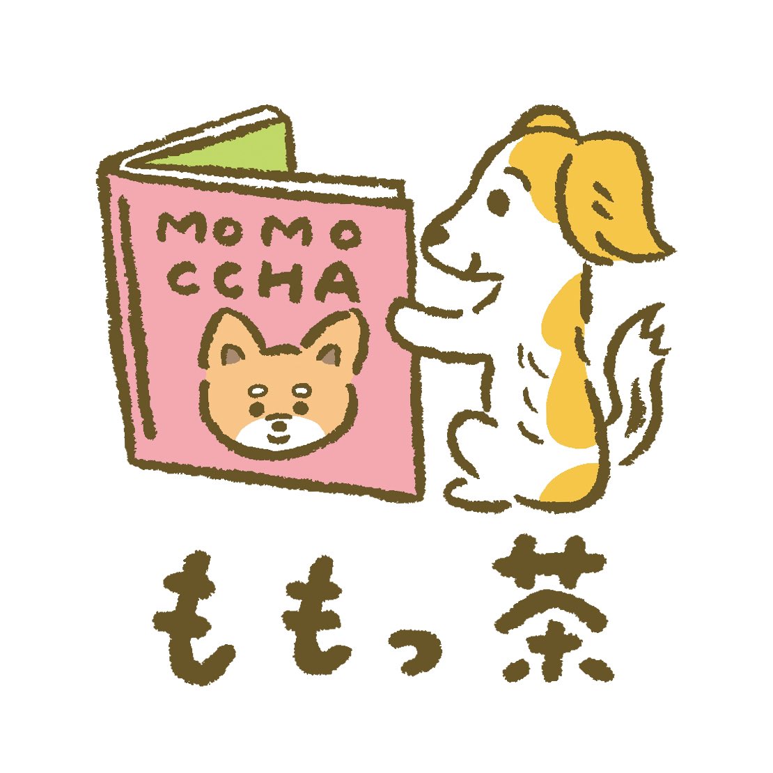 はじめまして♪
まだ準備期間中となっておりますが、わんちゃんも入れる小さな絵本カフェ『ももっ茶』誕生です✨
店主ひとりの営業となりますので、至らないことがたくさんあるかと思います。開店までにお店のご紹介を少しずつしていきます。どうぞよろしくお願いいたします。　#ももっ茶