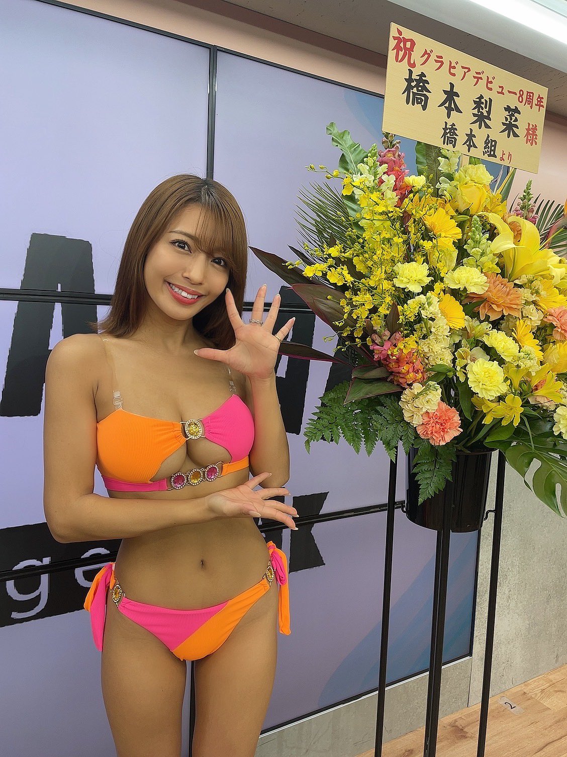 橋本 梨菜 on Twitter:
