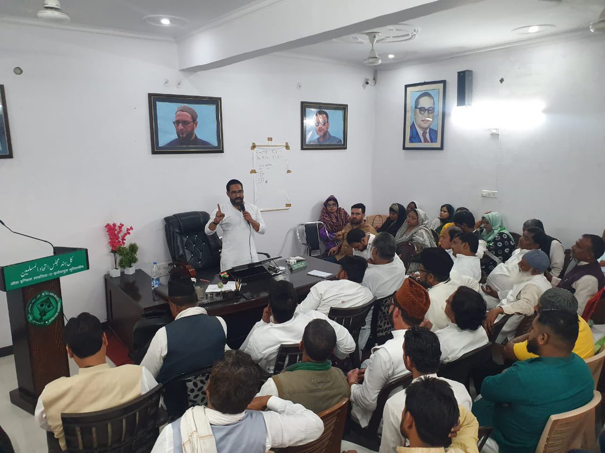 AimimUp9's tweet photo. प्रदेश कार्यालय लखनऊ में सभी जिला अध्यक्षों और नगर अध्यक्ष के साथ समीक्षा बैठक की, जिस में पार्टी के संगठन और प्रदेश में होने वाले निकाय चुनाव पे चर्चा हुई।
इंशाअल्लाह #AIMIM उत्तर प्रदेश में होने वाले निकाय चुनाव और लोकसभा चुनाव मज़बूती के साथ लड़ेगी।
#AsaduddinOwaisi https://t.co/utK0bxt9u6
