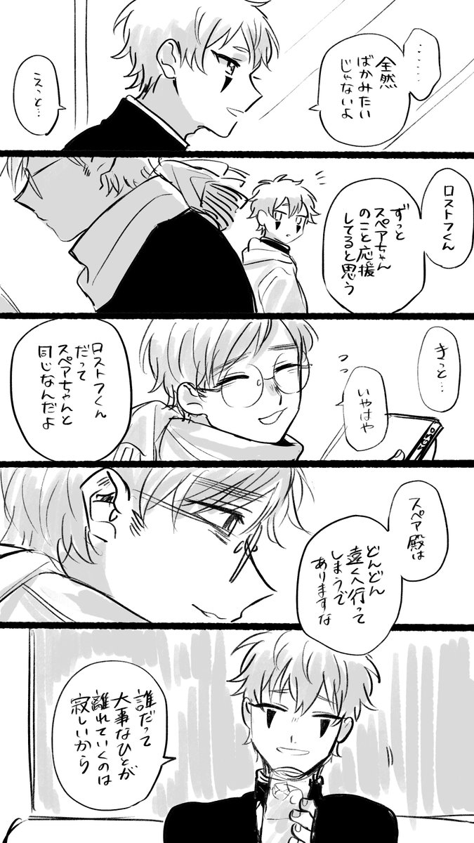 @pkgmousou こういう距離感好きでね～ ね～ 