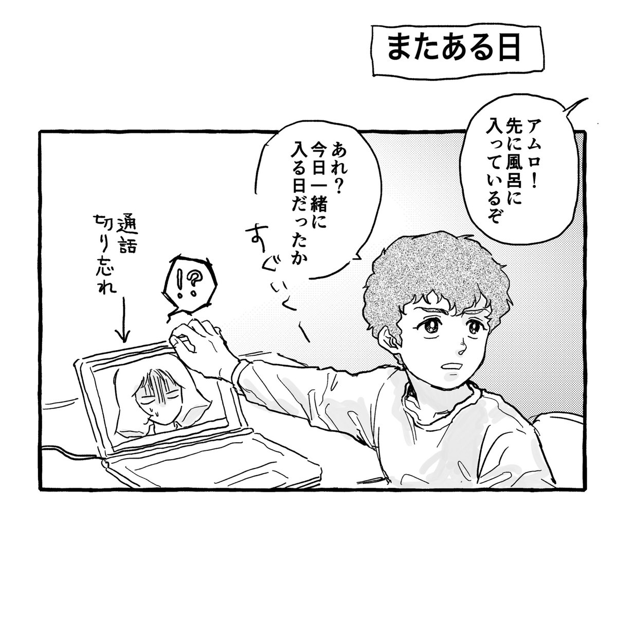 隠居シャアム 