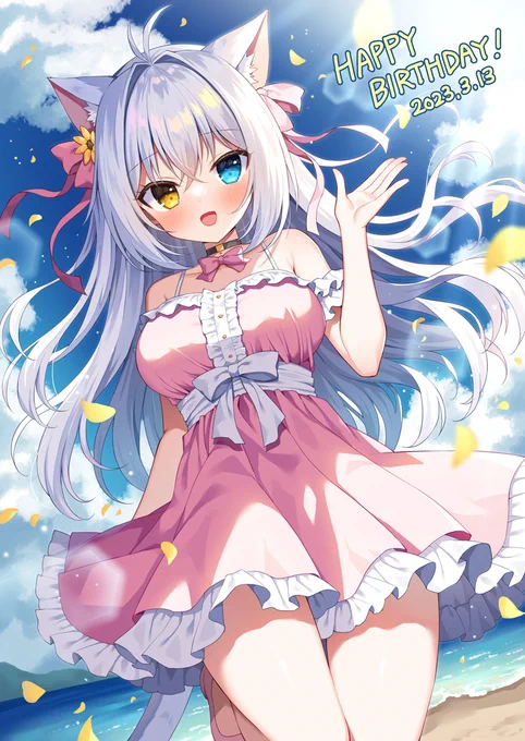 本日は看板娘のアイナちゃんのお誕生日ですおめでとう〜!! 