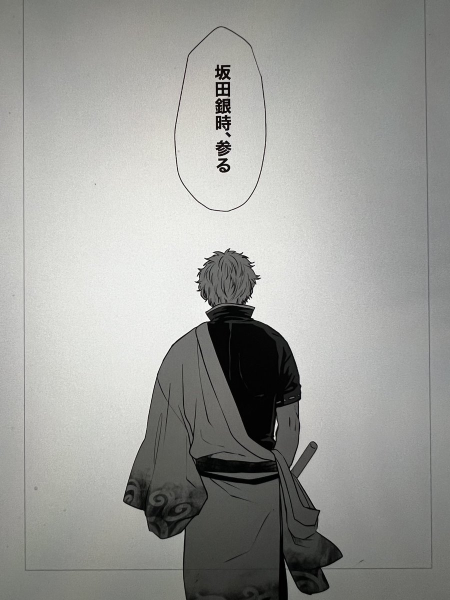 参るな…