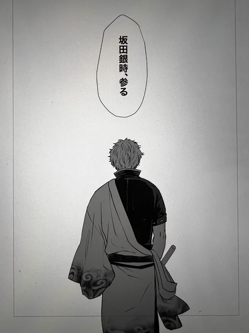 参るな…