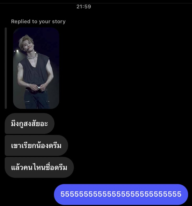 จดหมายจากมักเกิ้ล