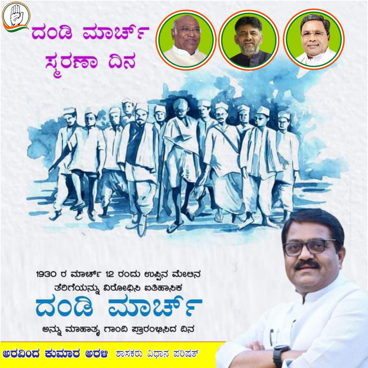AraliMlc's tweet photo. Today marks the anniversary of the historic Dandi March led by Mahatma Gandhi in 1930. 

Let us remember the power of nonviolent resistance and strive for justice and equality for all. #DandiMarch https://t.co/SLzfe3gYA1